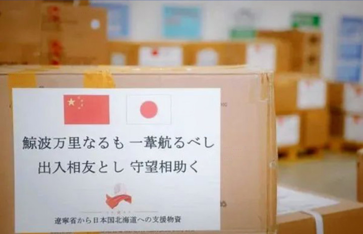 疫情下的守望相助，韩国对华援助与不丹的应对措施