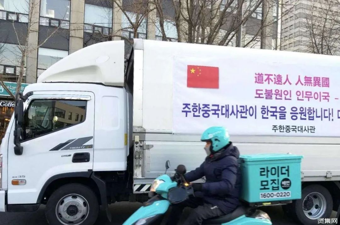 疫情下的国际援助，韩国对华援助与印度的态度