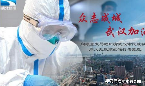 疫情下的中韩友好，韩国对华援助的深情厚谊