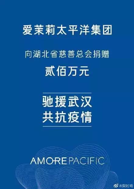 疫情下的中韩友好，韩国对华援助的深情厚谊