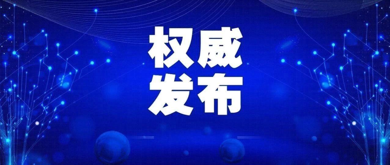 疫情下韩国对华援助与以色列的援助，国际合作的典范