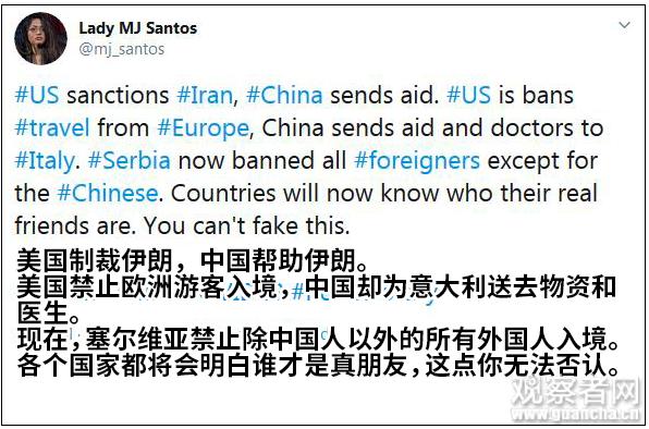 疫情下韩国对华援助，欧洲视角的审视与解析
