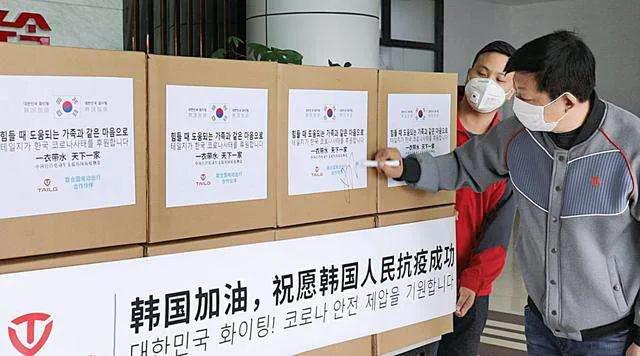 疫情下韩国对华援助与芬兰的援助，国际合作的典范