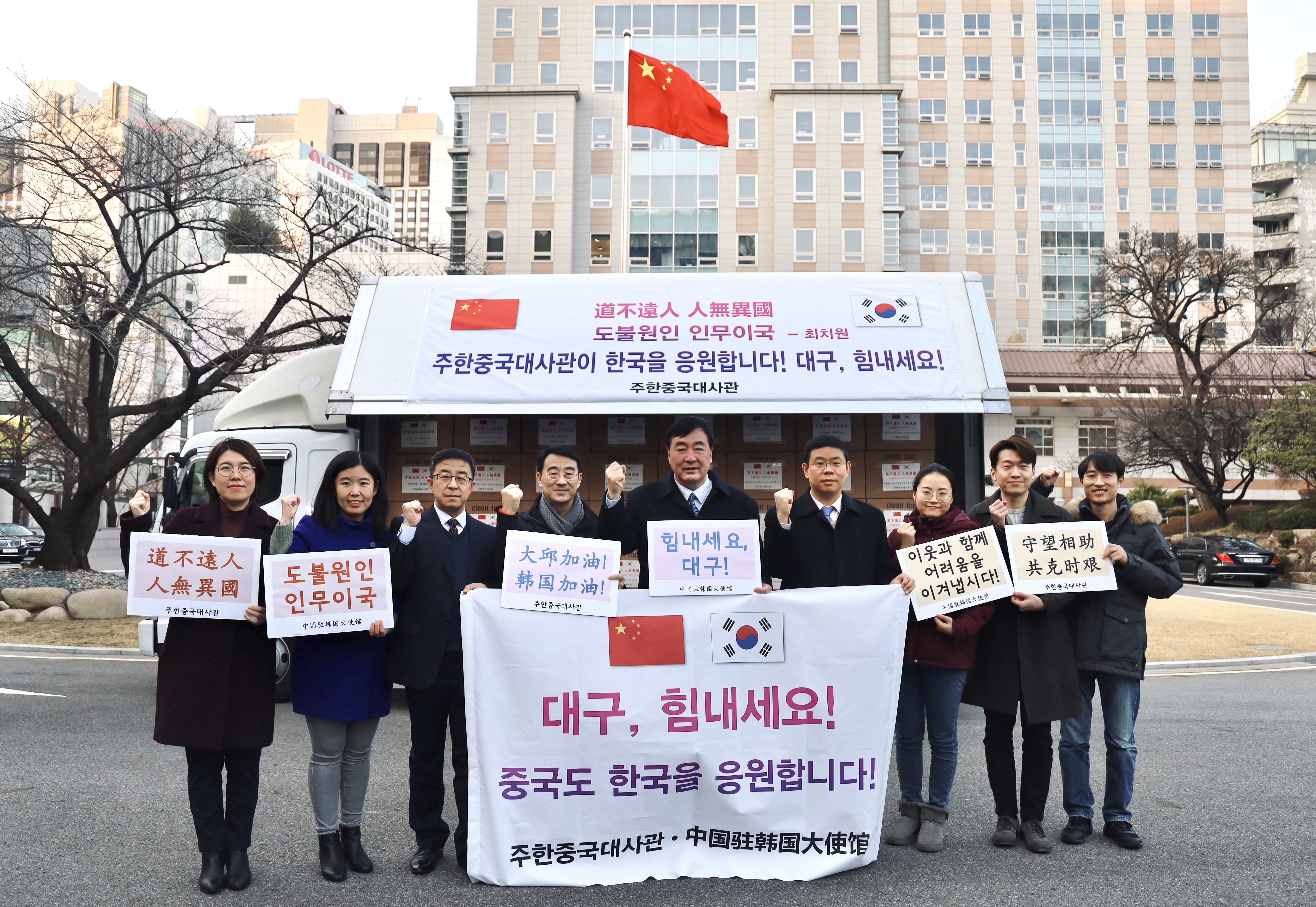 疫情下的国际援助，韩国对华援助与瑞典的立场