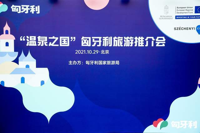 疫情下中国对匈牙利的援助，跨越国界的温暖与责任