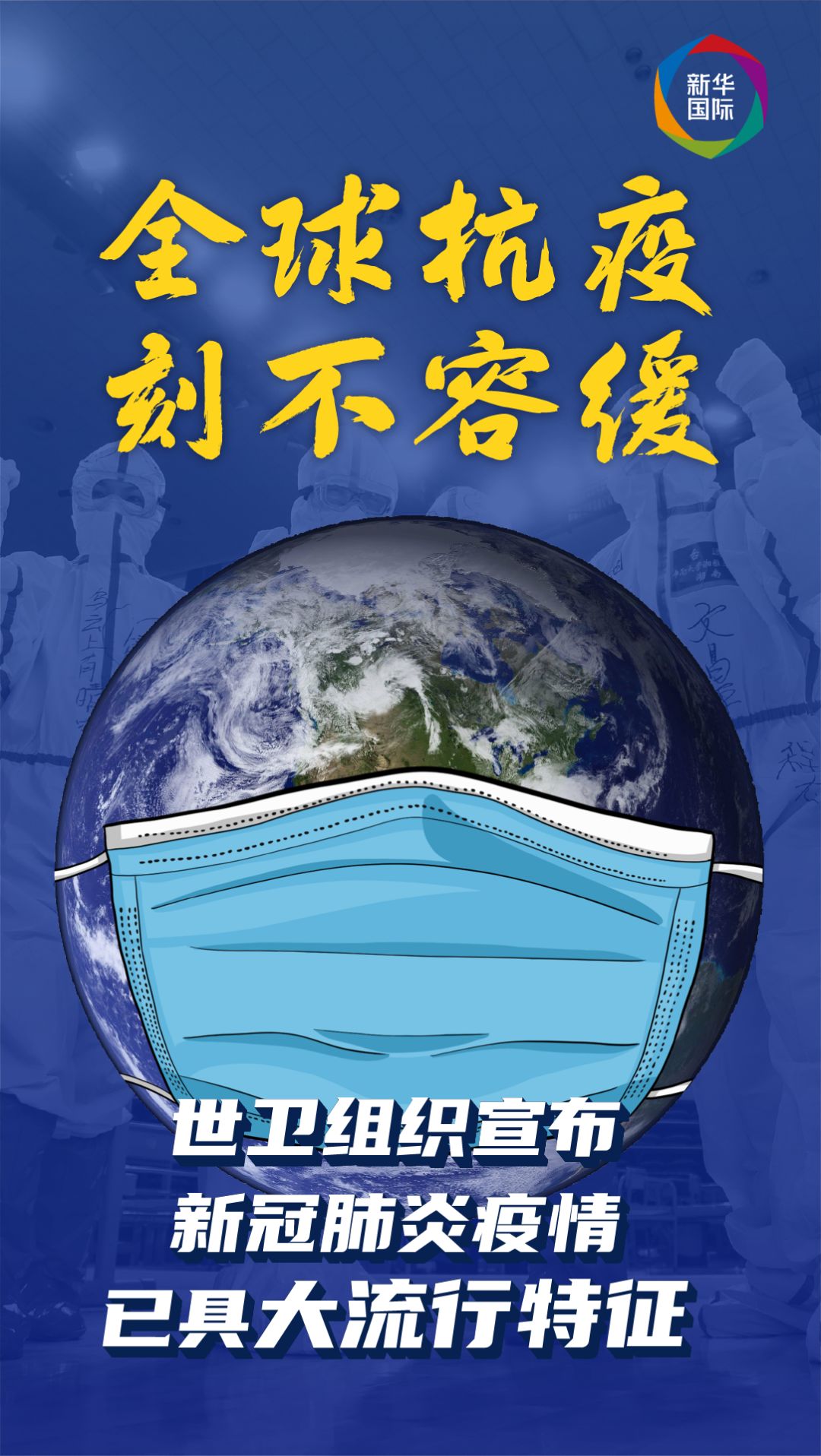 疫情下的韩国对华援助与乌克兰的态度，国际合作的复杂画卷