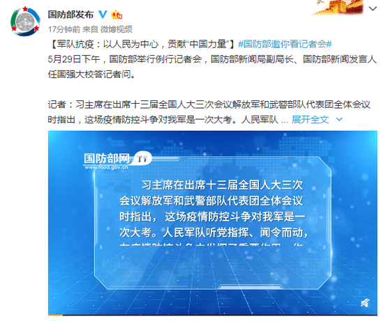 疫情下韩国对华援助与波兰的财务贡献，国际合作的温暖光芒