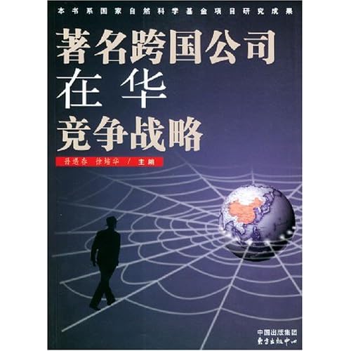 疫情下的跨国援助，韩国与比利时的对华援助金额揭秘