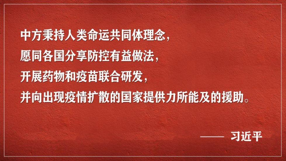 疫情下韩国对华援助与马耳他的态度，国际合作的复杂画卷