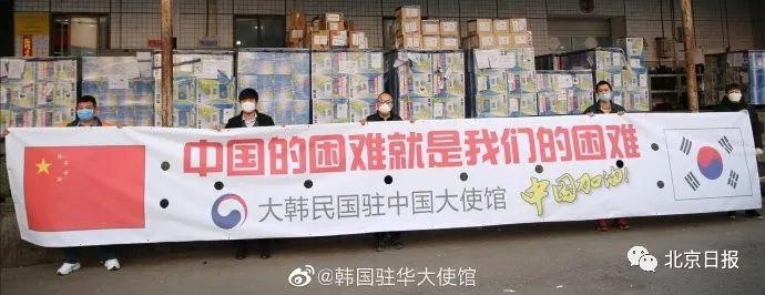 疫情下韩国对华援助，跨越国界的温情与团结