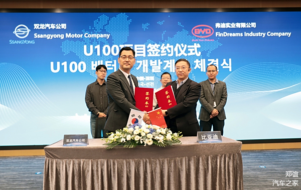 疫情下韩国对华援助，比亚迪的跨国合作与共赢