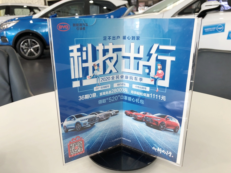 疫情下韩国对华援助，比亚迪的跨国合作与共赢