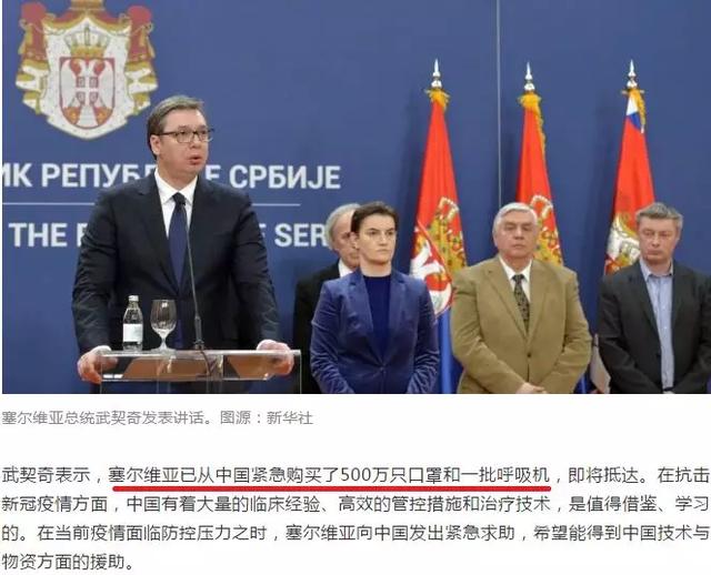 疫情下的跨国援助，韩国对华援助及其对索马里影响的启示