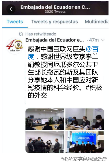 疫情下的国际援助，韩国对华援助与乌干达的态度