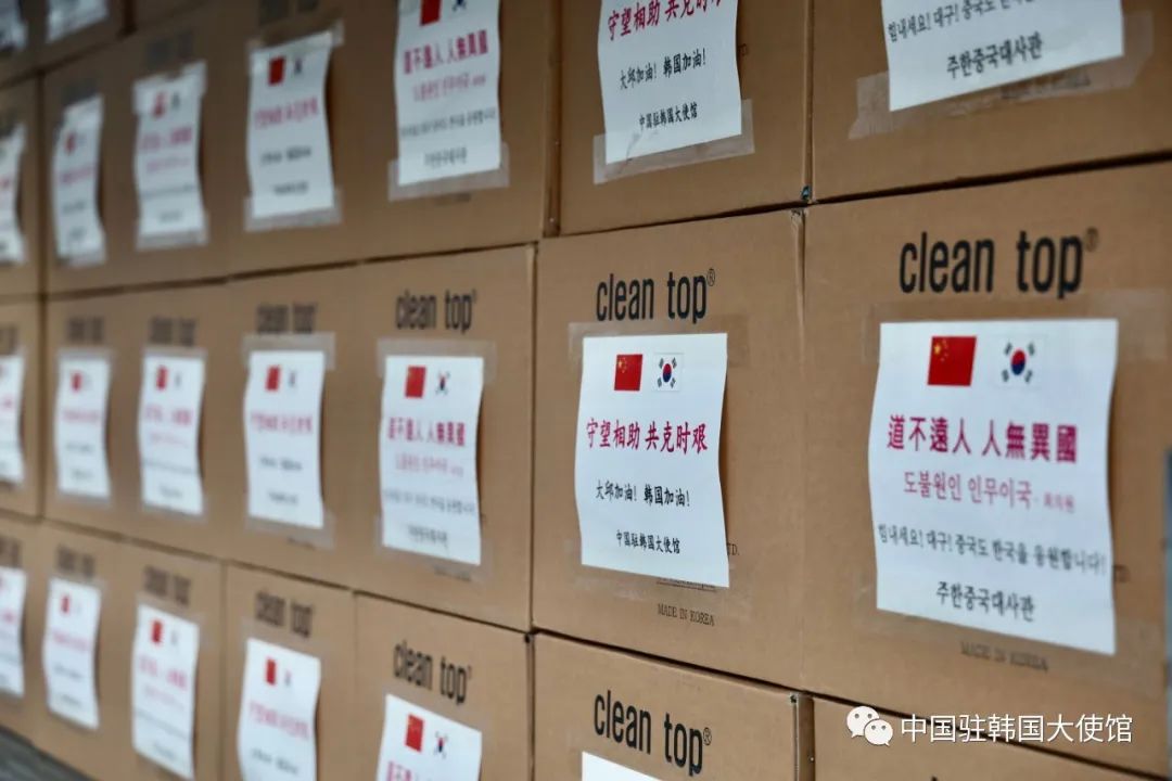 疫情下的中韩友谊与韩国对冈比亚的援助，跨越国界的善意与责任