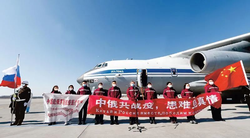 疫情下的全球合作，外国对中国的援助与安全保护