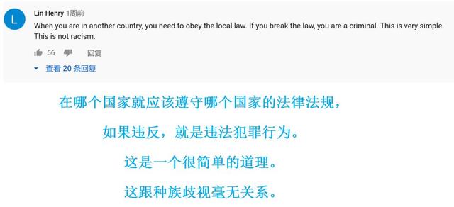 疫情下的全球合作，外国对中国的援助与安全保护