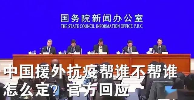 疫情下韩国对华援助，美国究竟投入了多少？