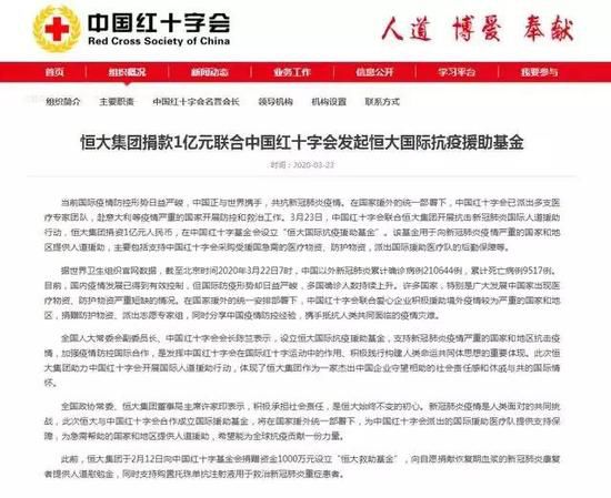 疫情下的国际援助，韩国对华援助与美国的态度