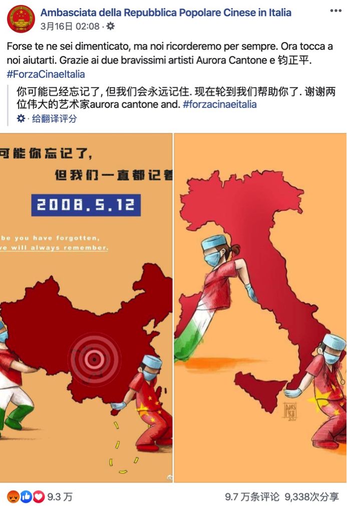 疫情期间中国援助秘鲁，携手共筑健康防线