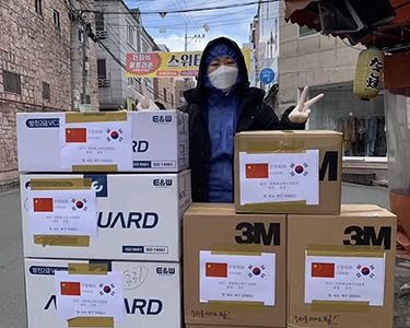 疫情下的国际援助，韩国对华援助与牙买加的看法