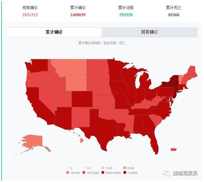 疫情下的韩国对华援助与南美洲的态度
