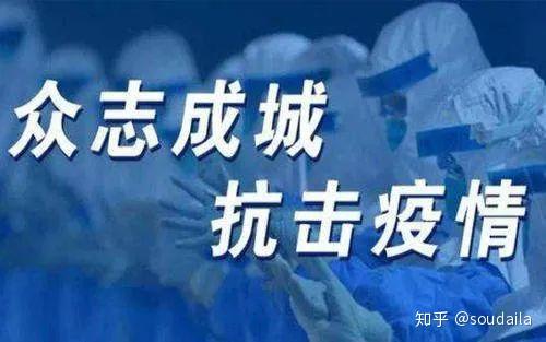 疫情下的韩国对华援助与南美洲的态度