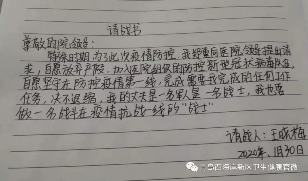 疫情下的医者抉择，一位韩国医生的辞职与全球医疗体系的反思