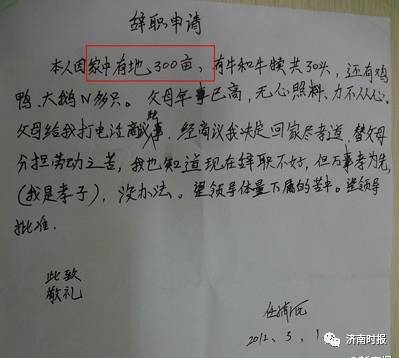 疫情下的医者抉择，一位韩国医生的辞职与全球医疗体系的反思