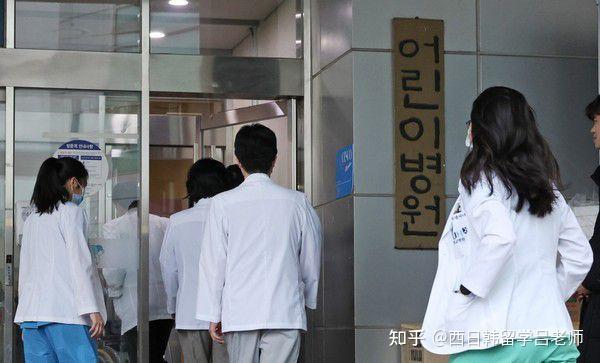 疫情下的抉择，一位韩国医生的辞职与以色列工作的启示