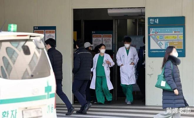 疫情下的抉择，一位韩国医生的辞职与以色列工作的启示
