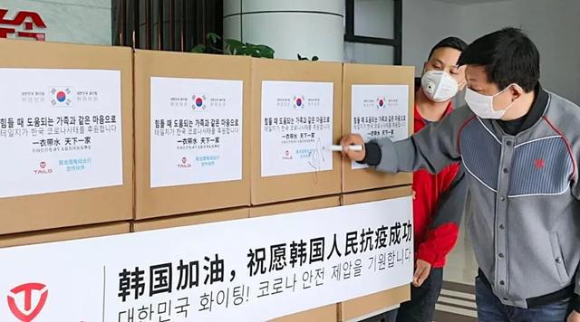 韩国疫情告急，中国医疗队紧急驰援，跨越国界的生命接力