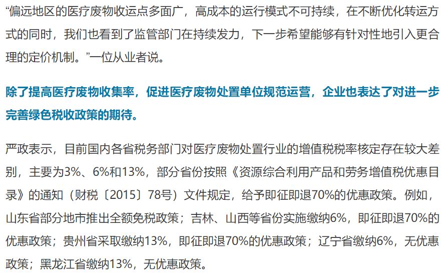 疫情下的抉择，韩国医生辞职引发的国际医疗合作反思