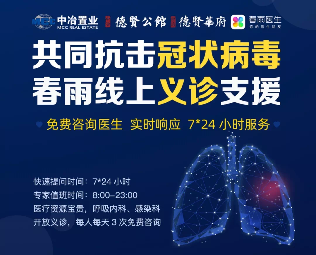 疫情下的抉择，韩国医生辞职引发的全球医疗系统反思