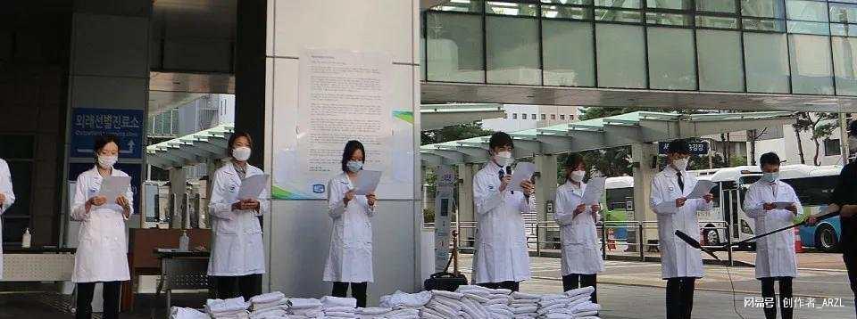 韩国医生集体辞职与塞尔维亚的隐秘联系，一场全球医疗体系的大考