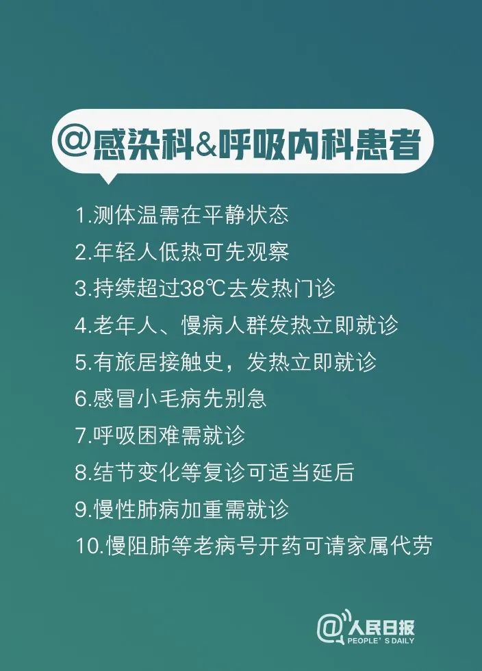 从首尔到贝尔格莱德，疫情下韩国医生的辞职潮与塞尔维亚的医疗淘金热