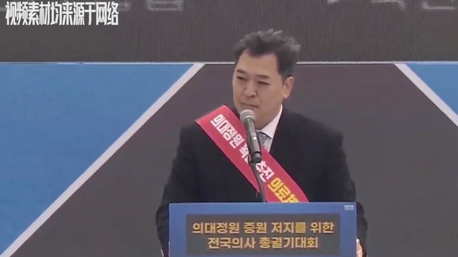 韩国医生集体辞职背后，一场医疗危机与比亚迪的跨界启示录