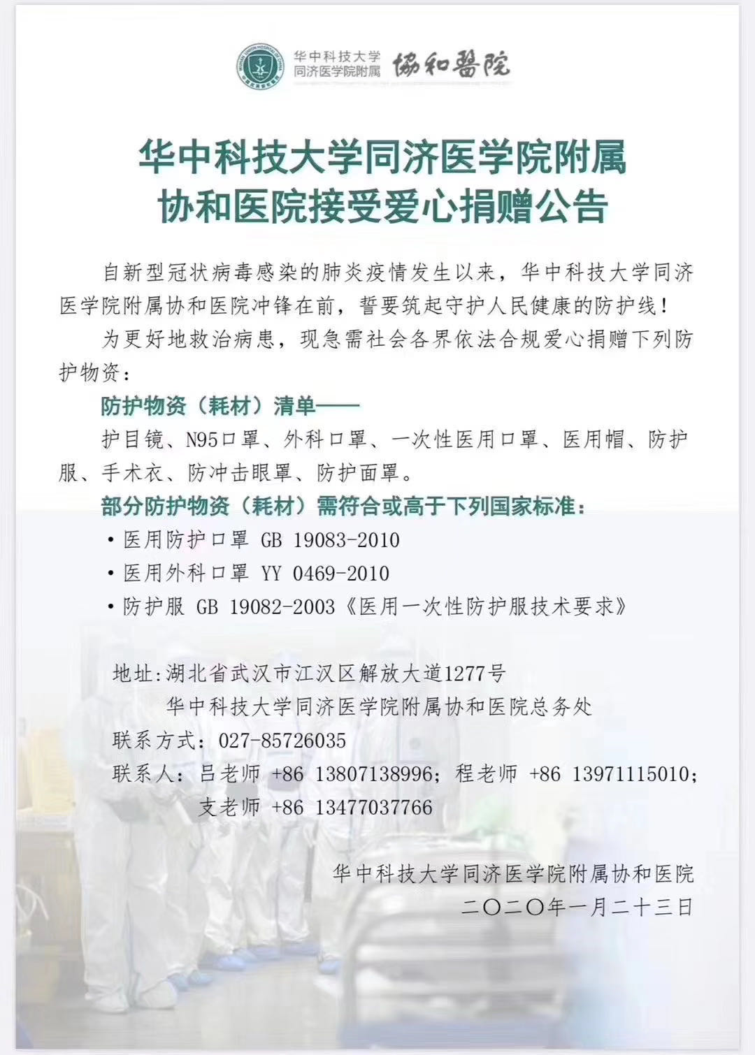 疫情韩国医生辞职 苏丹的原因