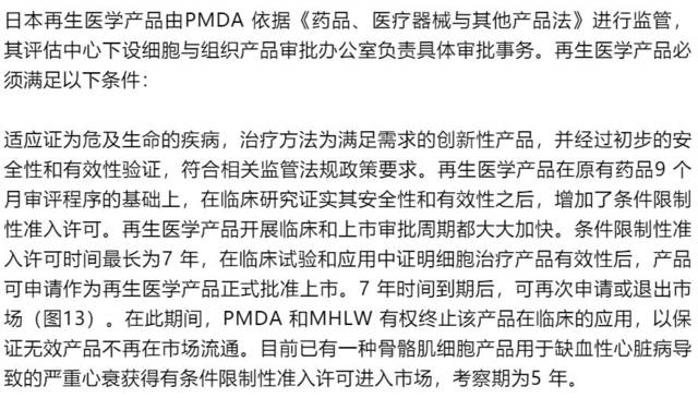 韩国医生为何集体辞职？马拉维的启示与全球医疗体系的脆弱性