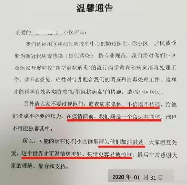 疫情下的韩国医生辞职潮，博茨瓦纳为何成为意外参照系？