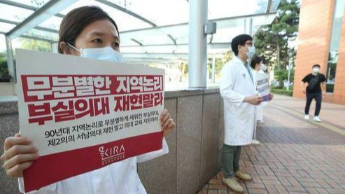 韩国医生集体辞职潮，加拿大医疗体系能否从中吸取教训？