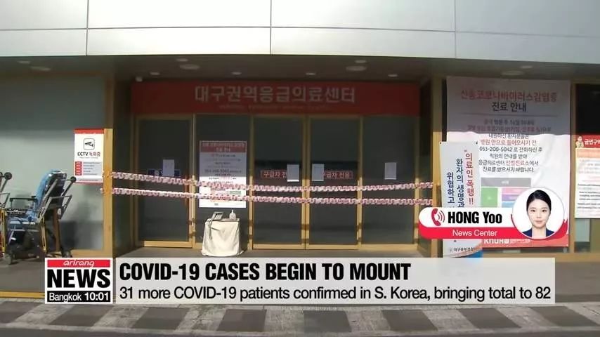 韩国疫情时报，一场被K-pop与泡菜掩盖的抗疫暗战