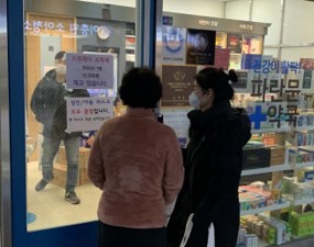 韩国朝鲜疫情状况