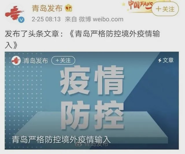 韩日疫情新变局，隐形病毒悄然蔓延，专家警告后遗症海啸将至