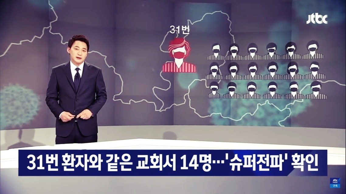韩国疫情爆发，一场被K-防疫神话掩盖的集体焦虑