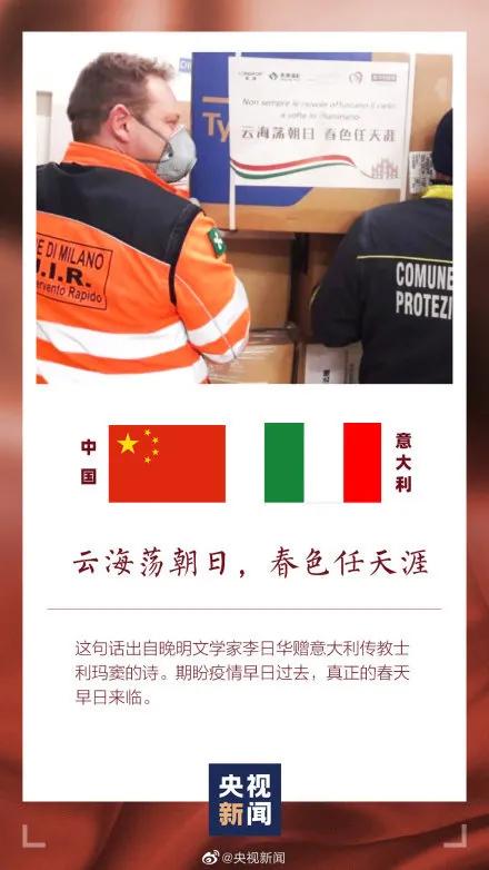 樱花与口罩，日本疫情捐赠背后的文化赠言