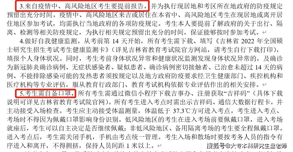 佛系防疫VS铁腕清零，日韩疫情背后的国民性博弈