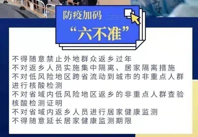 佛系防疫VS铁腕清零，日韩疫情背后的国民性博弈