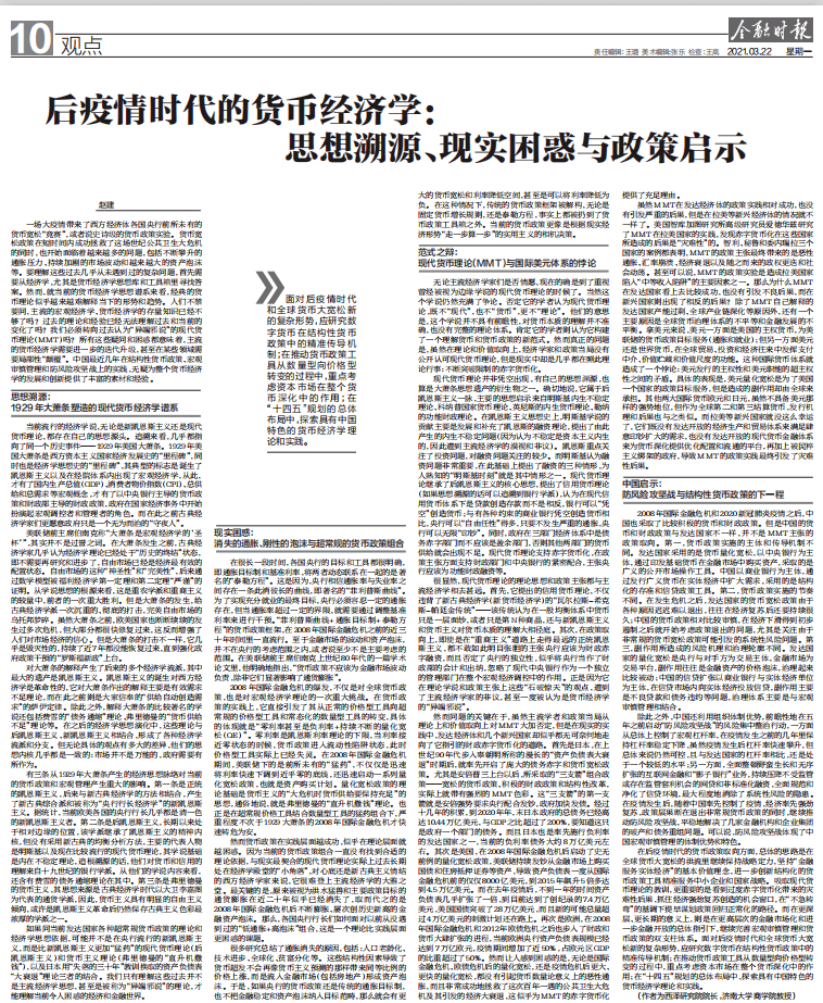 哈萨克斯坦疫情等级，一场被低估的公共卫生危机