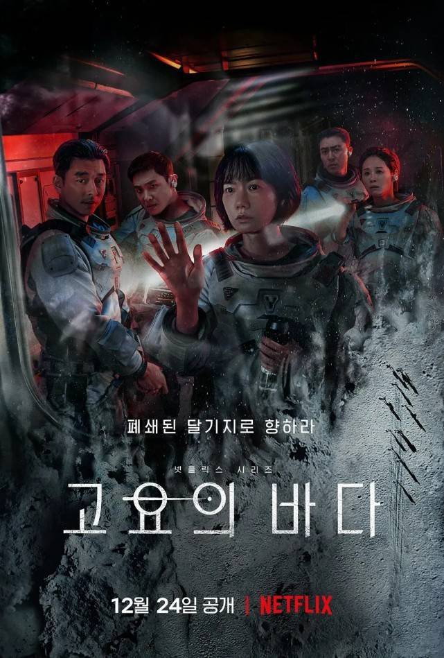 韩国疫情实时剧场，一场被算法和恐慌共同导演的荒诞剧